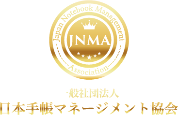 一般社団法人　日本手帳マネージメント協会ロゴ