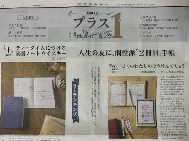 メディア掲載サムネイル