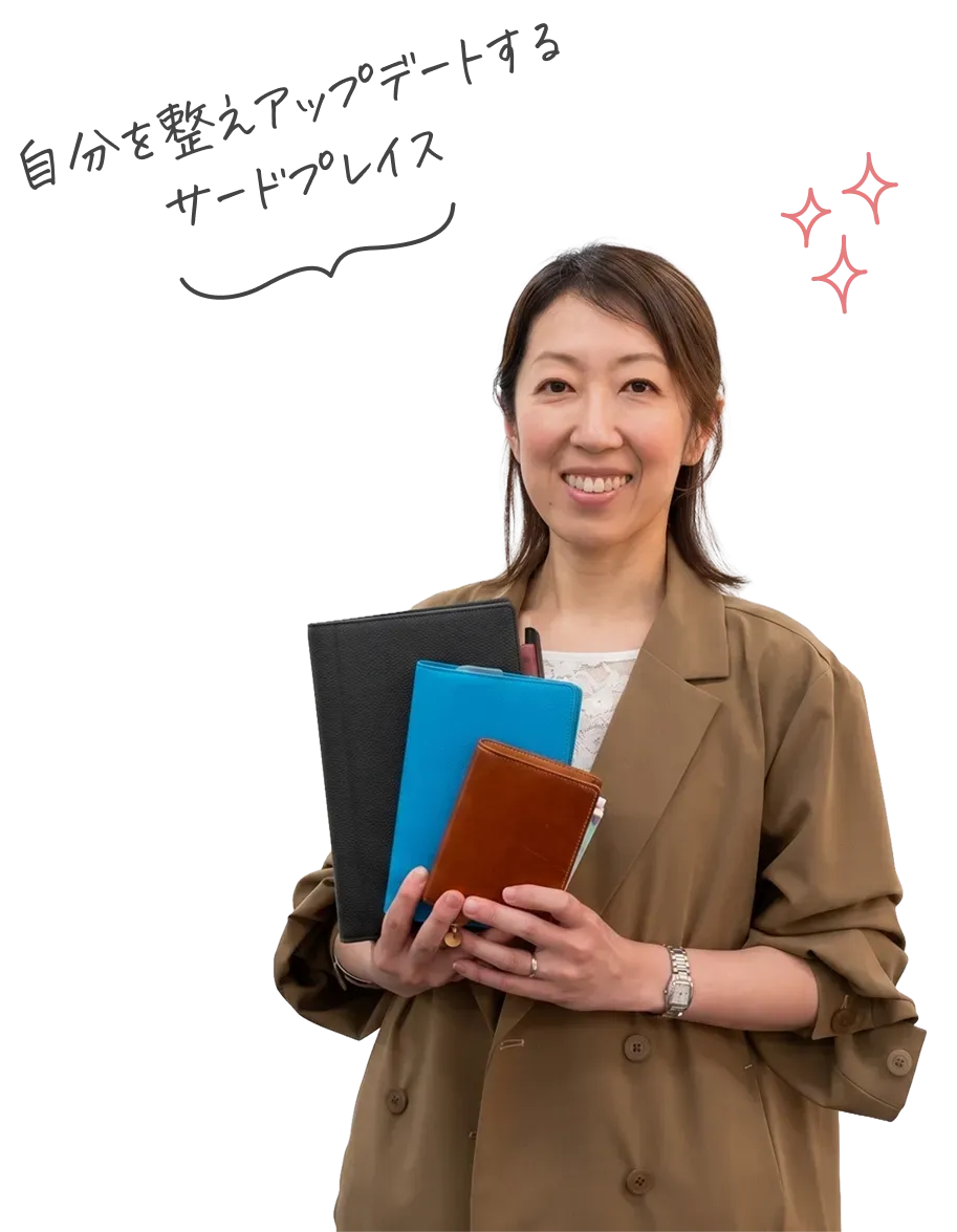 Aさんの場合のイメージ画像
