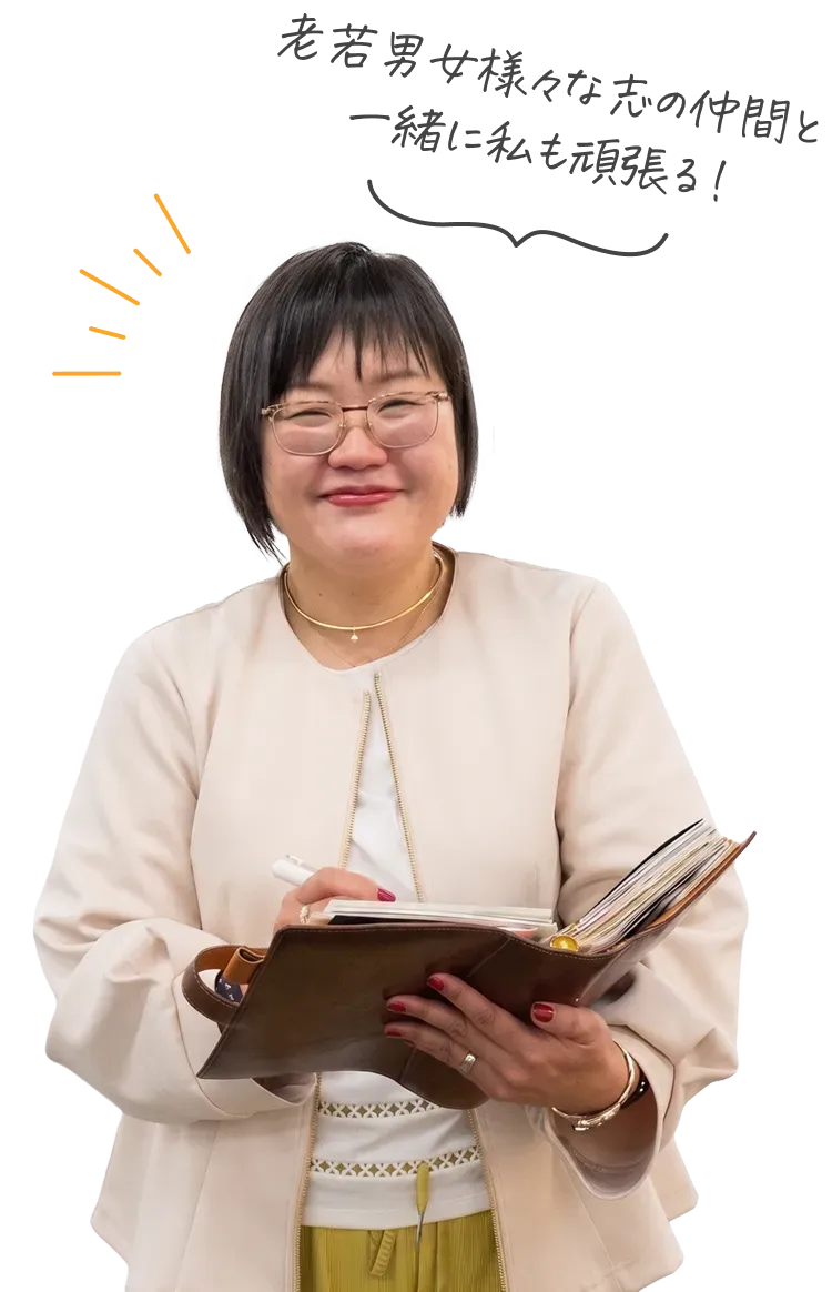 Aさんの場合のイメージ画像