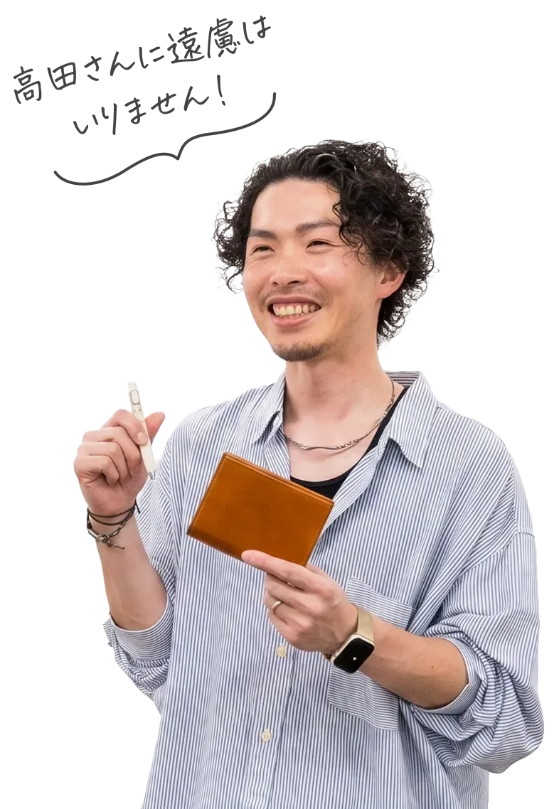 Aさんの場合のイメージ画像