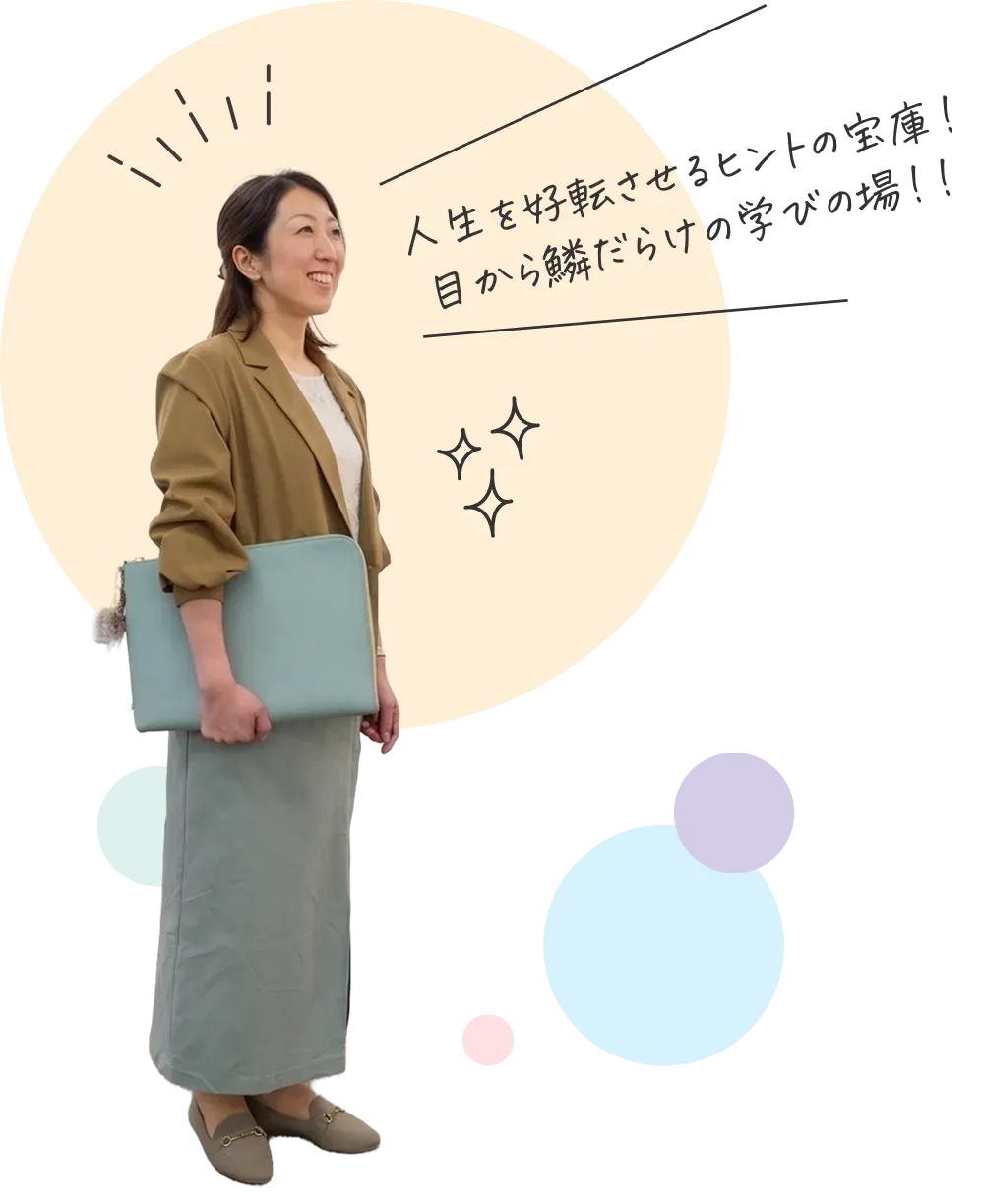 メンバーボイス09画像