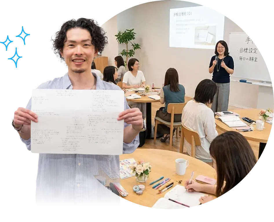 振り返り会画像01