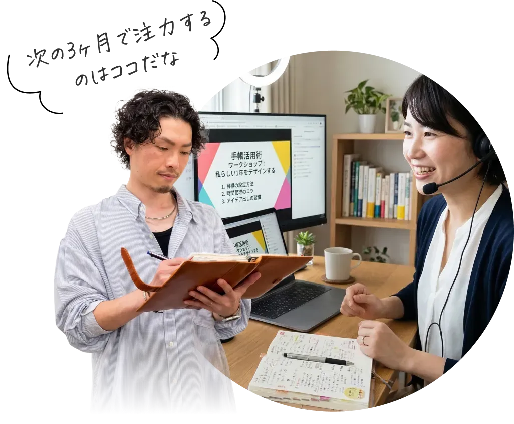 振り返り会画像02