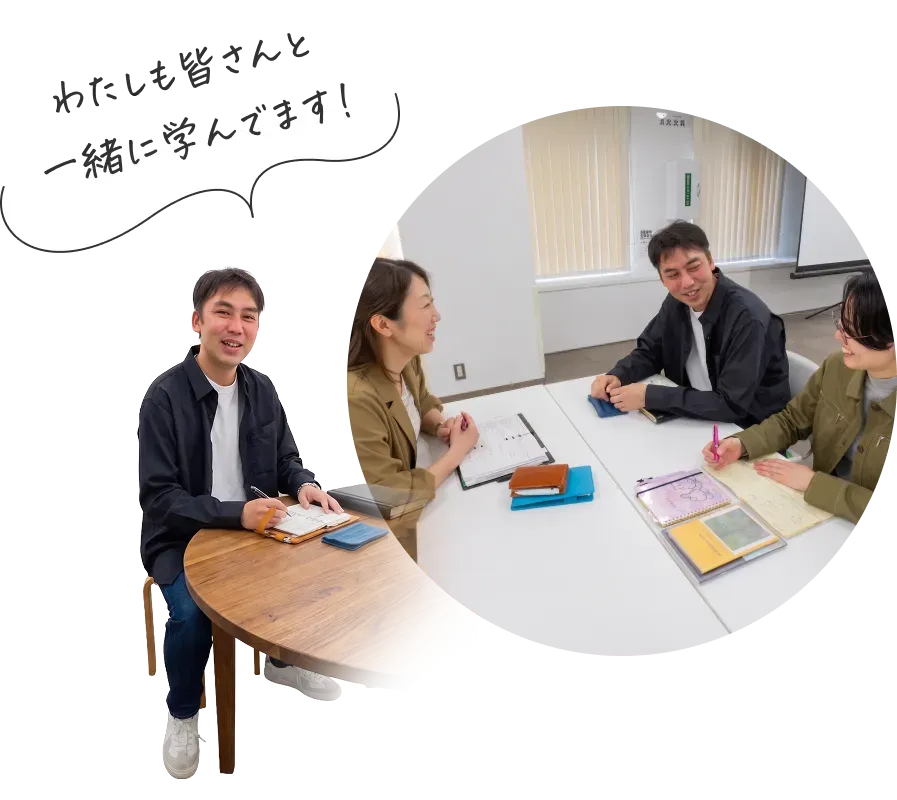 会員限定Facebookグループ画像